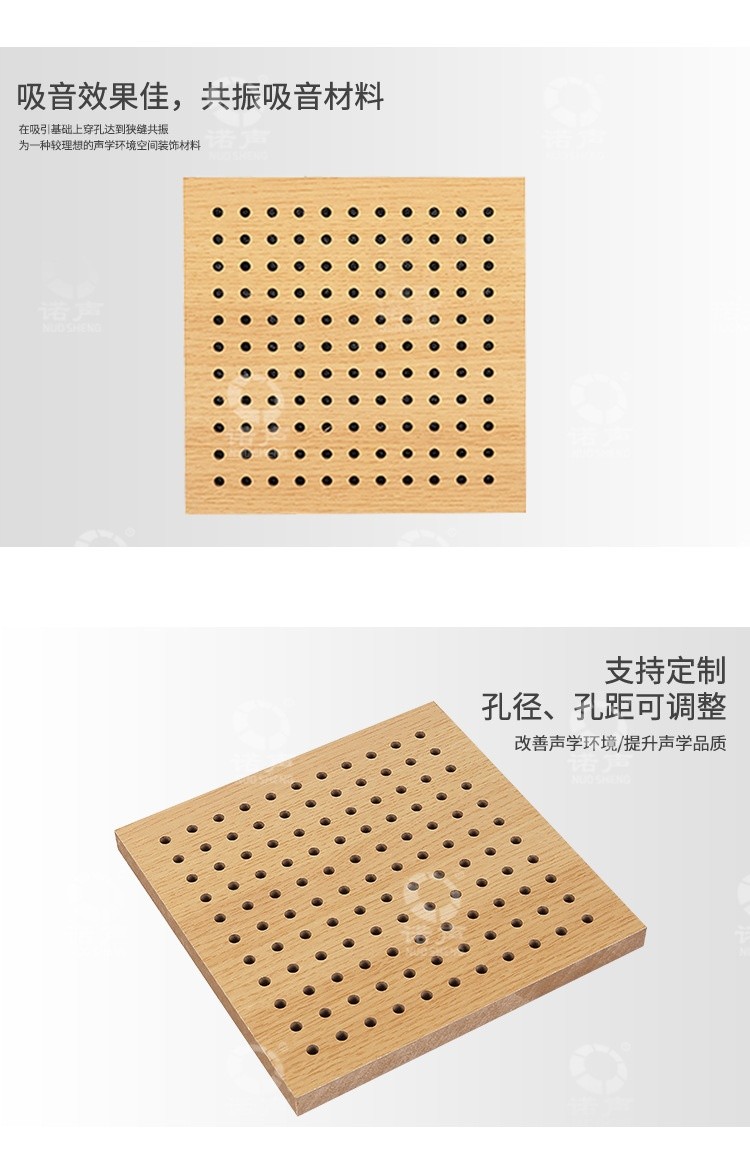 體育館孔木吸音板效果-3